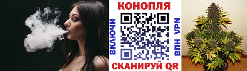 Наркошоп купить Бошки Шишки  APVP  Мефедрон  Оренбург