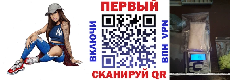 АМФ Розовый  Купить где  Оренбург 