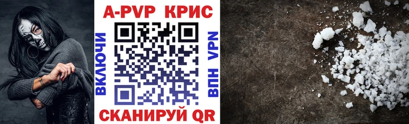 Купить закладки  Оренбург  Alfa_PVP крисы CK 