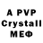 A-PVP Crystall zerdab zerdab
