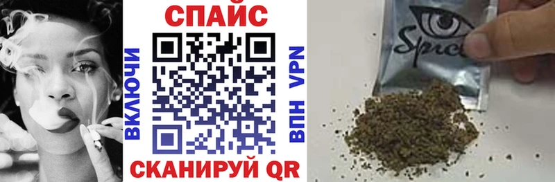 БУТИРАТ бутик  Купить закладки  Оренбург 