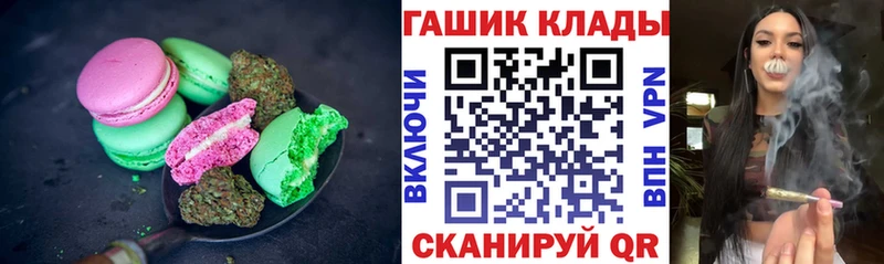 Купить закладки  Оренбург  Canna-Cookies марихуана 