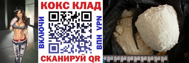 Купить где  Оренбург  COCAIN Колумбийский 