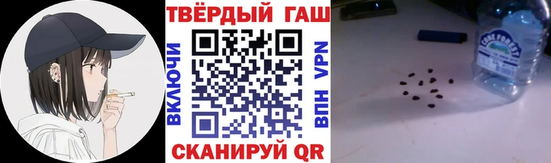 ГАШ ice o lator Оренбург