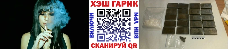 Купить закладки  Оренбург  ГАШ Premium 