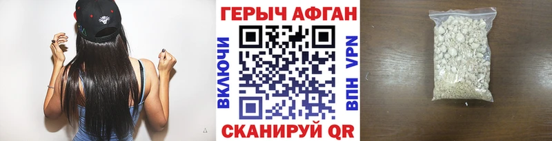 Купить где  Оренбург  Героин белый 