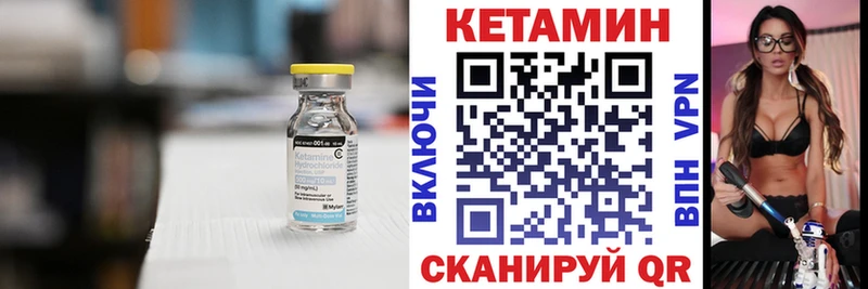 Купить закладки  Оренбург  Кетамин VHQ 