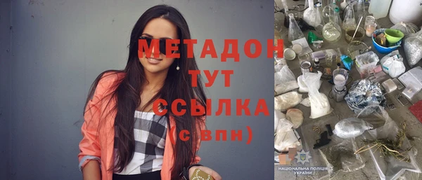 мефедрон VHQ Белоозёрский