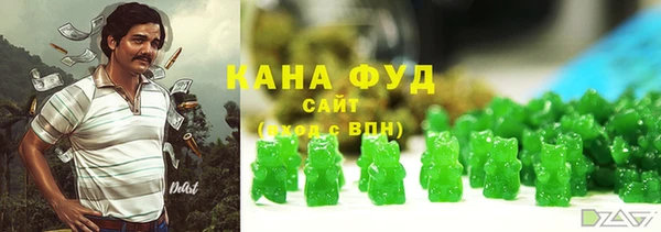 мефедрон VHQ Белоозёрский