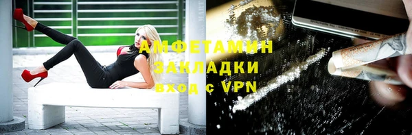 мефедрон VHQ Белоозёрский