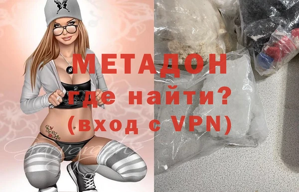 мефедрон VHQ Белоозёрский