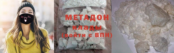 гидра Балахна