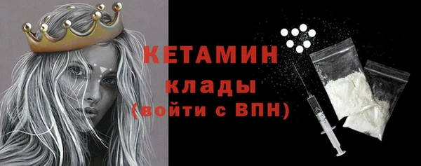 мефедрон VHQ Белоозёрский