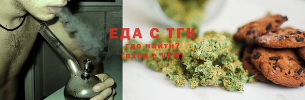 каннабис Беломорск