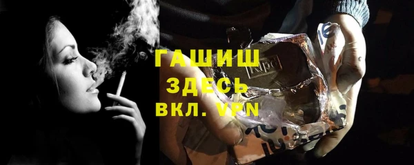 гидра Балахна