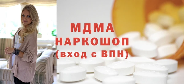 мефедрон VHQ Белоозёрский