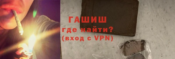 спайс Баксан