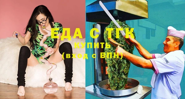 гидра Балахна