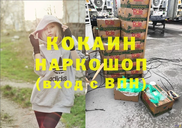мефедрон VHQ Белоозёрский