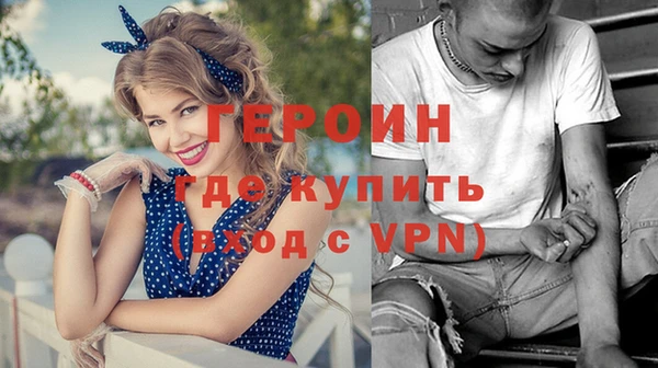 гидра Балахна