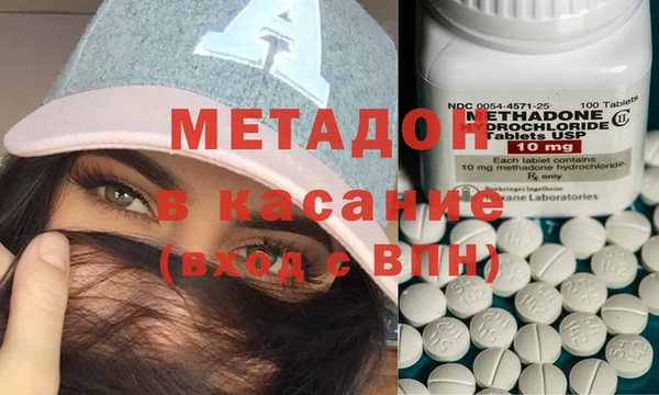 apvp Белокуриха