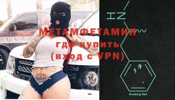 мефедрон VHQ Белоозёрский