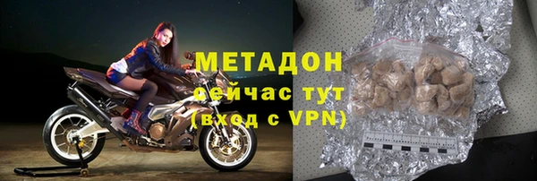 гидра Балахна