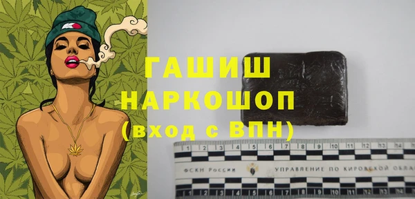 наркотики Балабаново