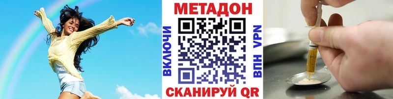 Купить закладки  Оренбург  Метадон белоснежный 