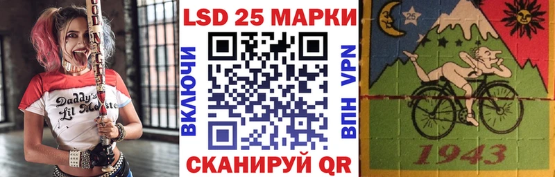 Марки N-bome 1500мкг  Купить где  Оренбург 
